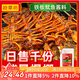 拾翠坊鐵板魷魚(yú)醬1kg 香辣味調料鐵板燒鴨腸醬料燒烤小串專(zhuān)用料汁商用