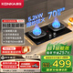 康佳（KONKA）燃氣灶天然氣雙灶家用【國家補貼】5.2kW猛火灶70%高熱效聚能科技倉臺嵌兩用 可調節底盤(pán)JZT-KEG75