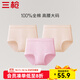 三槍?zhuān)═HREEGUN）女士?jì)妊澟兠薷哐蟠a新疆棉純色全棉襠透氣彈力三角褲頭3條裝 組合1 （淺粉+妃+妃） 3條 XL (170/95)