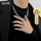 AHK十字架古巴鈦鋼項鏈男潮流吊墜首飾紀念日生日禮物送男朋友老公 【防纏繞升級】十字架古巴雙鏈