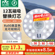雷士（NVC）led燈盤(pán)吸頂燈替換燈芯燈板磁吸燈泡燈條貼片替換燈盤(pán)光源燈管 Ra90-12W白光/5-10㎡(含接線(xiàn)柱)