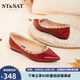 星期六（St&Sat）星期六（ST&SAT）平底網(wǎng)紅風(fēng)鉚釘尖頭單鞋女 紅色30 39