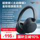 唐麥H7頭戴式耳機無(wú)線(xiàn)主動(dòng)降噪超長(cháng)續航藍牙高音質(zhì)音樂(lè )電競游戲戶(hù)外運動(dòng)手機電腦筆記本通用耳麥炭灰