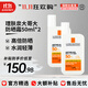 理膚泉（LA ROCHE-POSAY）新版大哥大控油防曬霜清盈高倍SPF50+防水防汗不悶痘男女可用 【黃標無(wú)香】防曬霜50ml*2