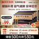 [東阿阿膠] 健腦補腎口服液 10ml*10支/盒*4盒 安神補腦液 益氣健脾 用于健忘失眠 頭暈耳鳴  神經(jīng)衰弱