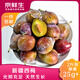 京鮮生 新疆法蘭西西梅 凈重2斤 單果25g+ 新鮮水果 源頭直發(fā)包郵