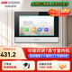 海康威視（HIKVISION）可視對(duì)講 室內(nèi)機(jī)7英寸觸摸屏免打擾功能別墅樓宇手機(jī)遠(yuǎn)程一鍵開門 對(duì)講DS-KH6320【僅兼容同品牌】 KH6320-C1觸摸版【 7寸室內(nèi)機(jī)+有線】