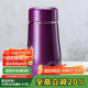 希諾保溫杯女士高顏值不銹鋼水杯家用便攜茶杯子XN-9638水晶紫 300mL