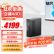 銘凡MS-01酷睿i9-12900H/13900H雙萬(wàn)兆四網(wǎng)口迷你主機工作站電腦mini主機高性能游戲辦公商務(wù)臺式機 MS-01(i9-13900H 14核20線(xiàn)程) 64G DDR5+2TB