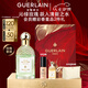嬌蘭（Guerlain）花草水語沁綠玫瑰淡香水75ml化妝品香氛禮盒生日七夕情人節(jié)禮物