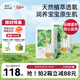 solove米菲小花園2.0超薄透氣拉拉褲XL碼64片(12-17kg)抑菌訓(xùn)練褲箱裝