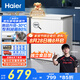 海爾（Haier）142升低霜小冰柜家用商用 冷藏柜冷凍柜兩用冰柜京東自營(yíng)小型冰箱小型冷柜BC/BD-142GHW9D國(guó)家補(bǔ)貼