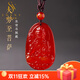 施華索尼亞天然紅瑪瑙項(xiàng)鏈本命佛普賢菩薩屬蛇吊墜十二生肖掛件蛇年護(hù)身符 生肖馬【大勢至菩薩】48*30*7mm