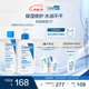 適樂(lè )膚（CeraVe）水乳套裝(C乳236ml*1支+水200ml*1支)補水保濕潤膚修護屏障護膚品