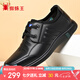 蜘蛛王休閑皮鞋男商務(wù)正裝系帶百搭耐磨青年駕車輕質(zhì)男鞋 黑色 41