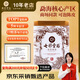 七彩云南茶葉 普洱茶熟茶 勐海 名門(mén)普洱 特級(jí)散茶200g/罐 可泡陳皮