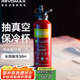 REVOMAX銳虎大容量保溫杯男士車載冰霸杯子316內(nèi)膽保冷杯950ml- 中國紅
