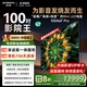 創(chuàng)維電視100A6F Pro 100英寸智能平板會議電視機 4048分區(qū) mini led游戲液晶100吋 國家補貼以舊換新98