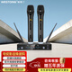 威斯?。╓ESTDING）無(wú)線(xiàn)話(huà)筒無(wú)線(xiàn)麥克風(fēng) ktv專(zhuān)用u段動(dòng)圈式一拖二話(huà)筒 K15無(wú)線(xiàn)話(huà)筒