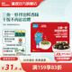 英氏（Engnice）【憶小口零食專區(qū)】兒童寶寶零食奶酪棒磨牙鱈魚腸肉腸餅干海苔脆 三魚一蝦海苔拌飯料