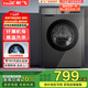 新飛（Frestec）8公斤滾筒洗衣機(jī)全自動(dòng) 大容量 歐標(biāo) 健康除螨洗省電節(jié)能  XQG80-1001TYD 送裝一體