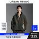 UR七夕2025秋季新款男裝潮流超寬松撞色拼接夾克外套UMV150021 多色 (偏寬松) M (M-L)