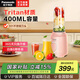 松下（Panasonic） 料理機家用小型便攜式全自動(dòng)多功能輔食料理機果汁杯 MX-XPC102PSQ
