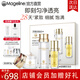 麥吉麗（Mageline）素顏三部曲護膚品套裝禮盒抗皺緊致精華乳面霜官方旗艦女生禮物 干性及中性肌膚（中套裝）