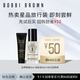 芭比波朗（Bobbi Brown）【回購券】8月會員節(jié)積分兌換（潔膚油15ml+蟲草隔離5ml）