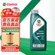 嘉實(shí)多機油全合成磁護5w-4030w20 磁護全合成5W-40 SP級專(zhuān)享 1L新包裝