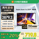 小米（MI）Redmi Book 16 2024 小米筆記本電腦時(shí)尚輕薄學(xué)生網(wǎng)課高刷大屏商務(wù)辦公旗艦性能 i5-13420H/16G/512G/Office
