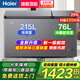 海爾（Haier）雙溫冰柜家用一邊冷藏一邊冷凍兩用無需除霜雙溫柜一級(jí)省電鋼板內(nèi)膽商用大容量雙門冷柜 291L 大冷凍小冷藏【新一級(jí)雙開門+凈味除菌】