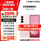 三星【限時(shí)贈送2099元服務(wù)】Galaxy Z Fold6 大屏AI超輕薄折疊屏手機 第三代驍龍8 游戲手機 淺玫粉 12GB+1TB 7天機 準新【品質(zhì)首選】 無(wú)免息直降