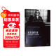 電影學(xué)院229·光影創(chuàng  )作課：頂級電影攝影師、燈光師經(jīng)驗談