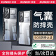 訊迪 XUNDD 適用紅魔9pro手機(jī)殼 努比亞9pro+氣囊防摔保護(hù)套9SPro/SPro+鏡頭全包360度旋轉(zhuǎn)磁吸支架保護(hù)殼 紅魔9Pro/9SPro/+通用【黑色·鐳射紋款】