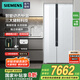 西門(mén)子（SIEMENS）630升風(fēng)冷無(wú)霜雙開(kāi)對開(kāi)門(mén)電冰箱變頻智能家用大容量超薄嵌入 家電國家補貼20% 一級能效KA98NVA22C 湖影白