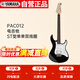 雅馬哈（YAMAHA）電吉他 PAC系列ST型單單雙線圈PAC012黑色+配件大禮包