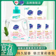 超能云感香柔洗衣液柔順強力去污持久留香家用實(shí)惠促銷(xiāo)組合裝整箱批 【9斤】2kg*1瓶+500g*5袋