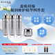 蕊痕琦臻凝潤(rùn)修護(hù)霜三件套禮盒 工廠發(fā)貨正品送禮物 水 乳 面霜三件套