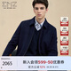 EMZ鄂爾多斯【干部款 鵝絨內(nèi)膽】秋冬男士100%綿羊毛含膽翻領(lǐng)茄克