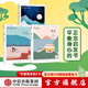 包郵 呼吸系列3冊 每個人都需要自我肯定 我的孤獨是一座花園 后退一步 Breathe編輯部 中信出版社圖書