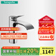 漢斯格雅（Hansgrohe）薇怡斯110面盆水龍頭單把手單孔洗臉臺(tái)盆衛(wèi)浴龍頭 薇怡斯面盆龍頭110鍍鉻色
