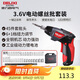 德力西電氣電動螺絲批大扭力家用3.6V鋰電充電式工具電起子46件套