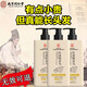 南京同仁堂生姜何首烏草本防脫育發(fā)洗發(fā)水防脫發(fā)嚴重密發(fā)增發(fā)女男士洗頭膏 1瓶體驗裝（買(mǎi)越多越劃算）