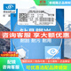 依視路（ESSILOR）鉆晶膜巖/膜致非球面A4防藍光膜潔變色超薄近視眼鏡片配鏡 2片 1.60鉆晶膜巖【超硬膜層】 咨詢(xún)客服享特價(jià)