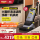 KARCHER 德國(guó)卡赫 進(jìn)口洗地機(jī)大面積清潔商用物業(yè)小型手推式洗拖一體掃地機(jī) BR30/4C
