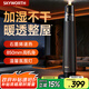 創(chuàng  )維【2025升級加濕款】暖風(fēng)機取暖器石墨烯大面積家用辦公室取暖節能速熱電暖器熱風(fēng)機 A888 黑色