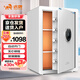 虎牌保險柜家用辦公小型指紋密碼wifi智能床頭保險箱全鋼防盜自動(dòng)開(kāi)門(mén)保管柜 炫彩系列 雅致白 55cm