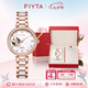 飛亞達（FIYTA）【七夕禮物】傾城系列白盤蝶舞主題鏤空盤面機械女表 送女友
