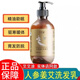 艾艾涂正品玟艾艾涂人參姜艾洗發(fā)乳去屑控油蓬松頭療洗發(fā)乳 400ml一瓶裝